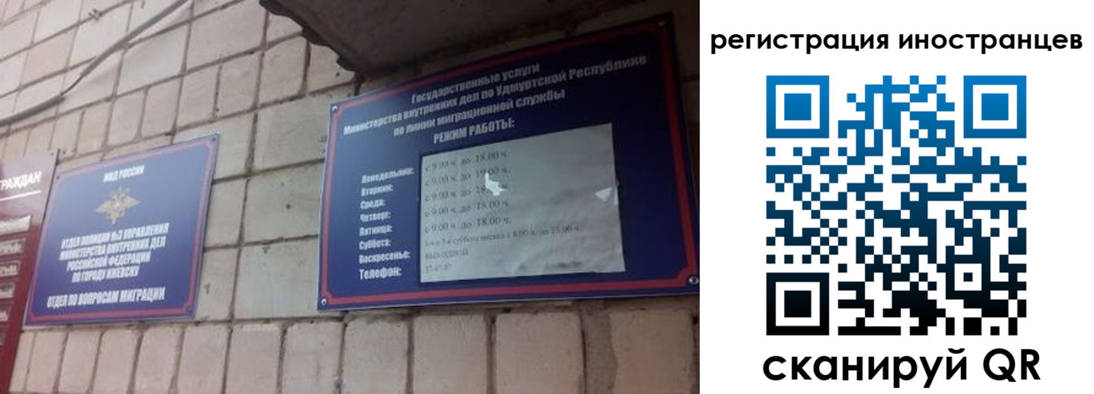 прописка от собственника в Энгельсе