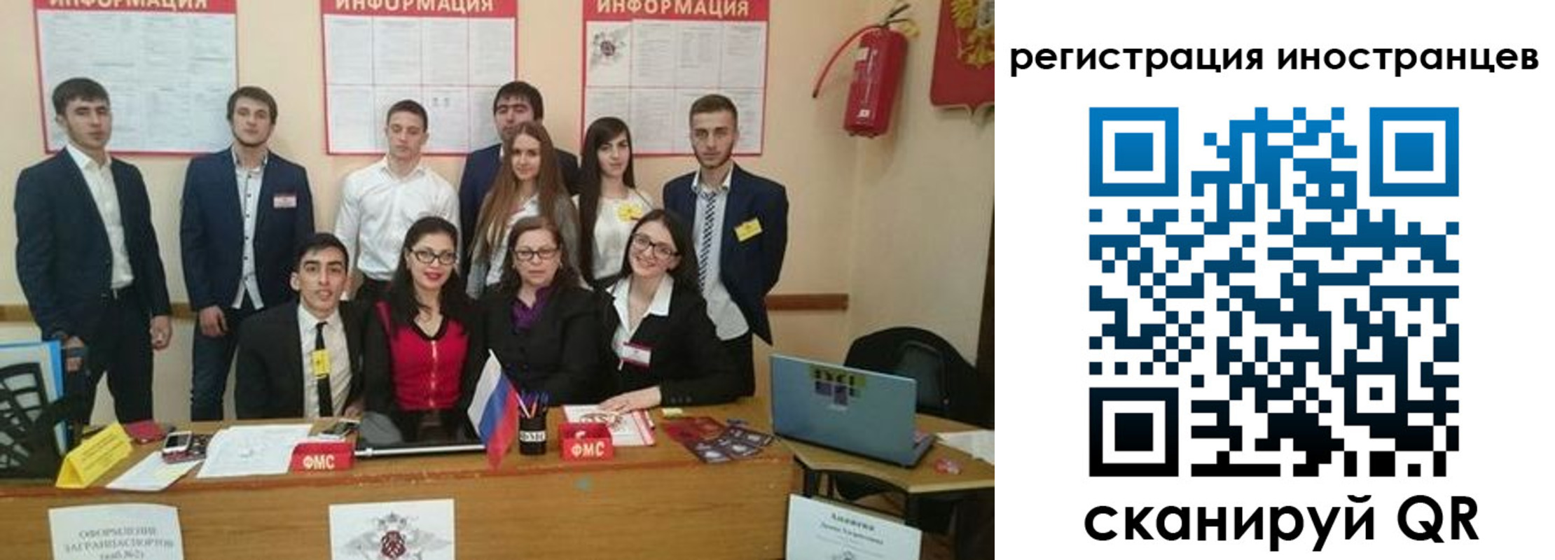регистрация для школы в Энгельсе
